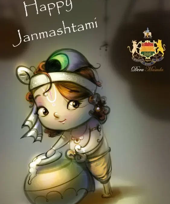 Janmashtami Greetings!!