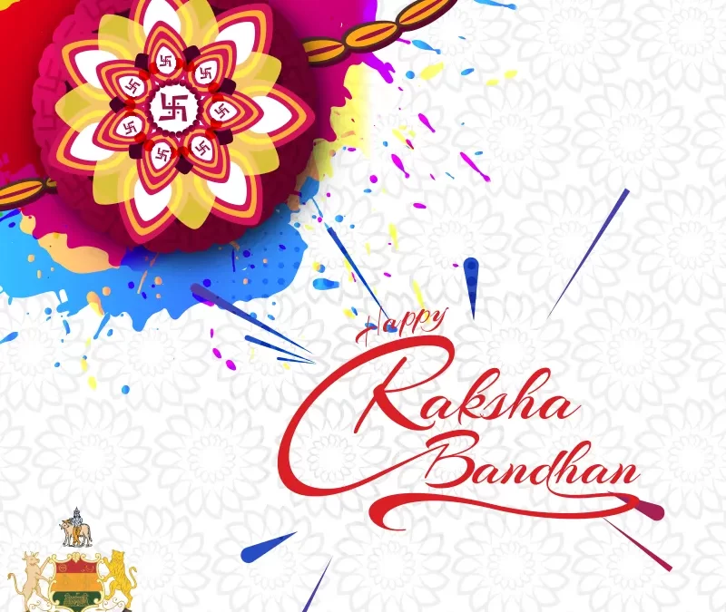 Raksha Bandhan Greetings!!